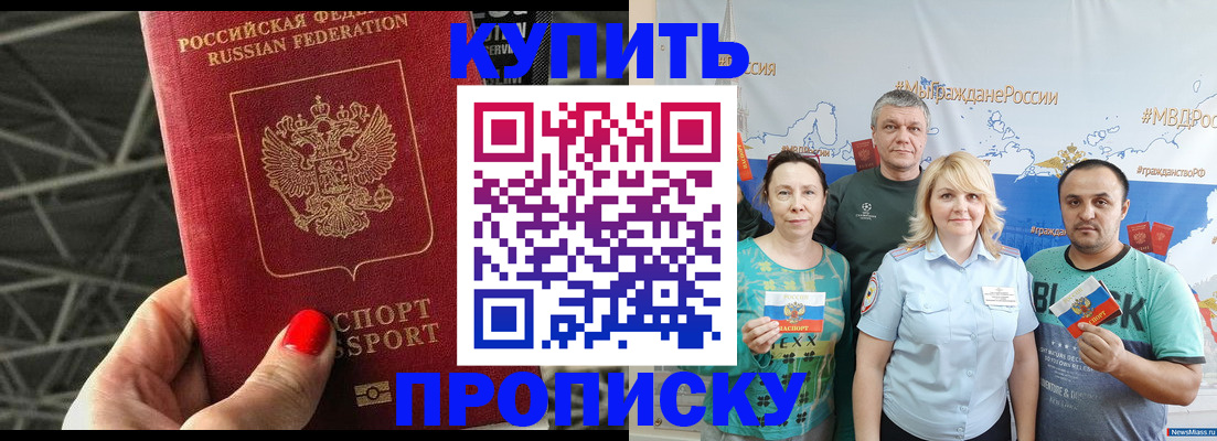 временная регистрация 2025 в Усть-Илимске