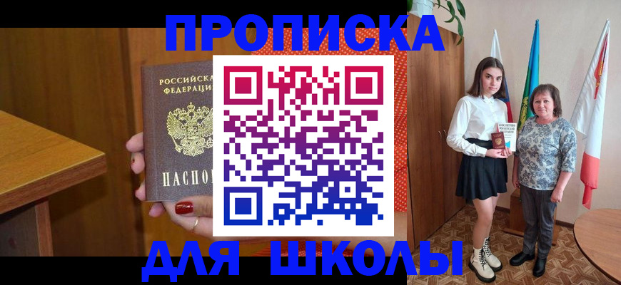 временная регистрация поиск в Усть-Илимске